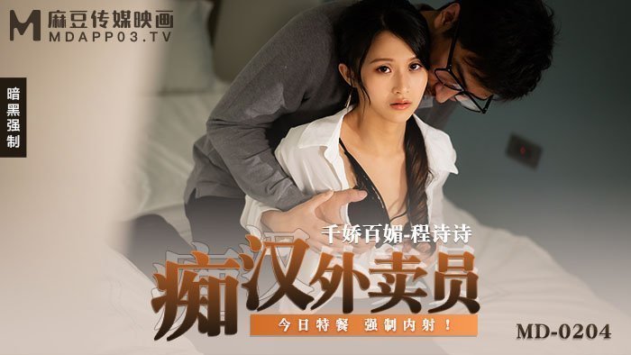 又大又粗又爽免费视频A片