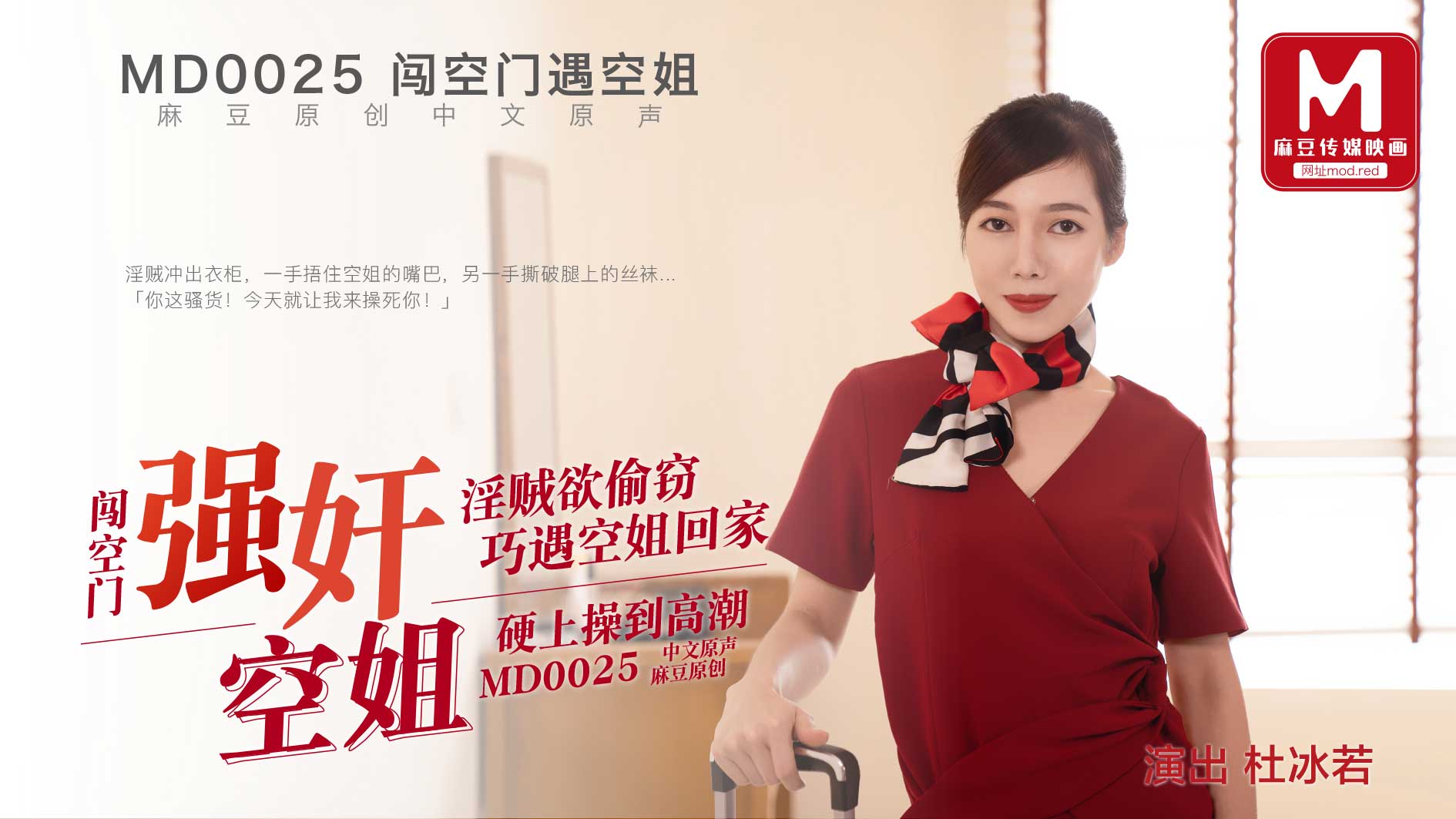 青青草社区国产二区在线视频