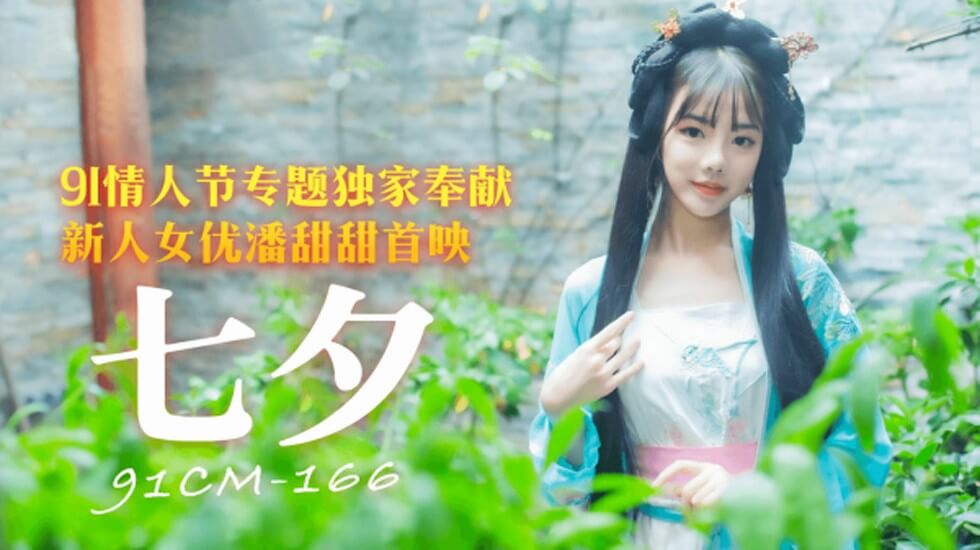 亚洲另类激情自拍偷拍图